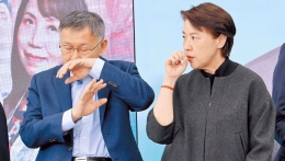 刘宝杰痛批柯文哲选前“诋毁多家民调”,怒批白营:卑鄙无耻 | 星岛环球网