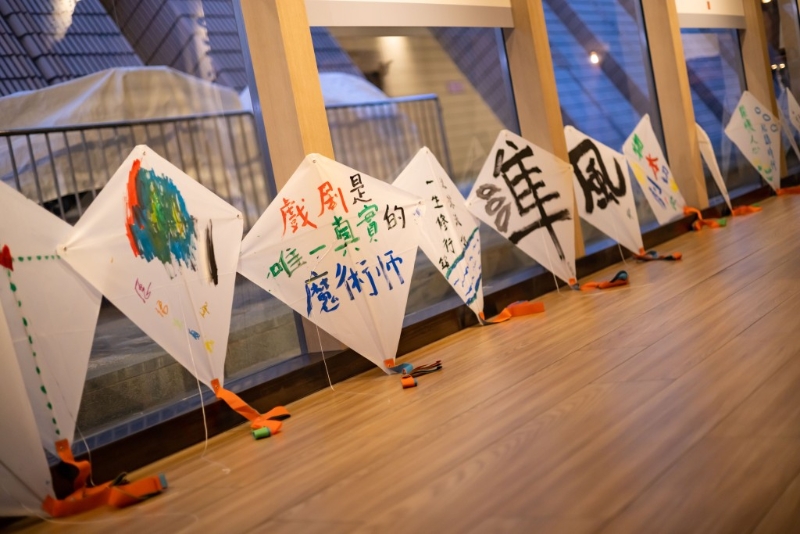 让文字飞起,牵出漫天金线,引爆一场原创剧本的文艺复兴 ,香港话剧团推出“风筝计划”—原创剧本发展平台。 让文字飞起,牵出漫天金线,引爆一场原创剧本的文艺复兴 ,香港话剧团推出“风筝计划”—原创剧本发展平台。