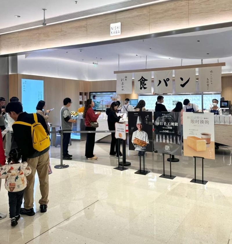 银座仁志川深圳店|深圳银座仁志川店在1月13日开幕那天,一大早已吸引了长长人龙在店外排队等候购买生吐司 银座仁志川深圳店|深圳银座仁志川店在1月13日开幕那天,一大早已吸引了长长人龙在店外排队等候购买生吐司