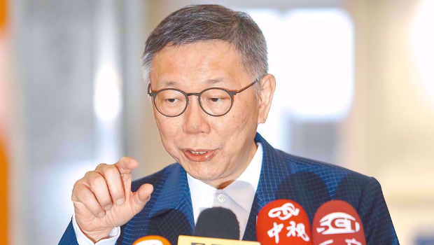 民众党主席柯文哲。 民众党主席柯文哲。