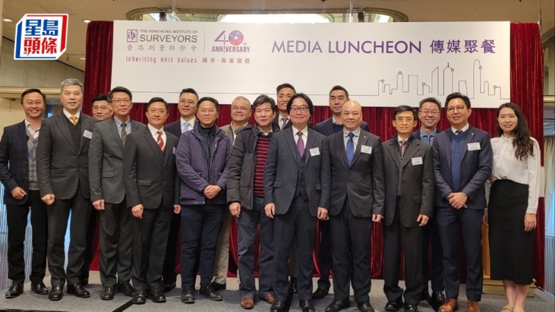 测量师学会建议《预算案》减印花税 测量师学会建议《预算案》减印花税