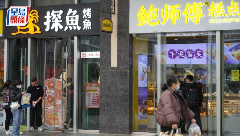 深圳湾附近商户料更多港人新春北上消费,抵销返乡客群。 吴艳玲摄 深圳湾附近商户料更多港人新春北上消费,抵销返乡客群。 吴艳玲摄