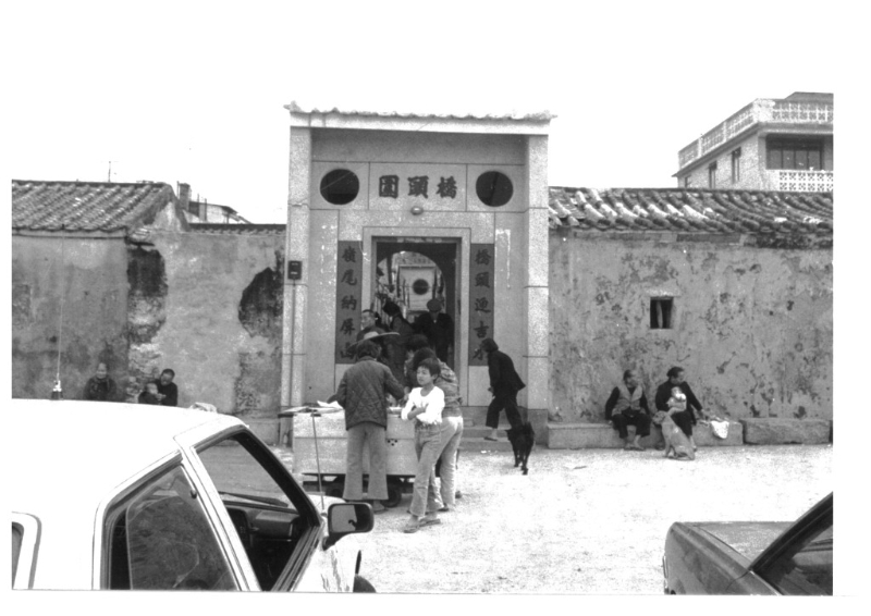 桥头围(摄于1982年) 桥头围(摄于1982年)