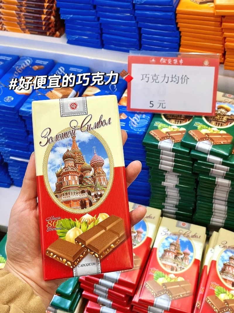 必买推荐：朱古力