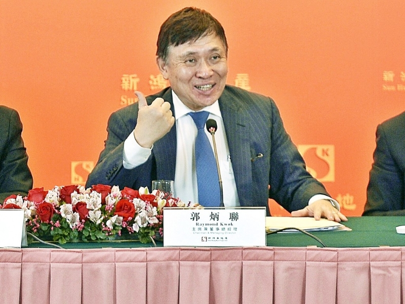 新鸿基地产﹙0016﹚郭氏家族排名第4位 新鸿基地产﹙0016﹚郭氏家族排名第4位