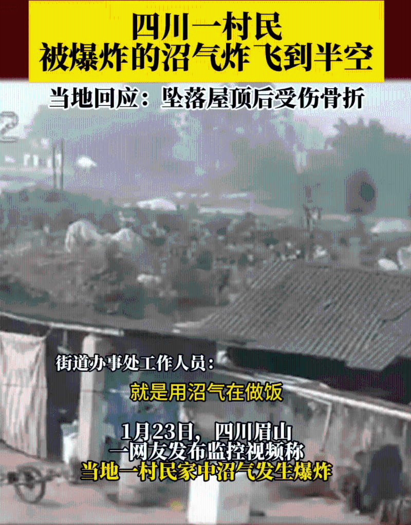 爆炸发生前一刻。 爆炸发生前一刻。