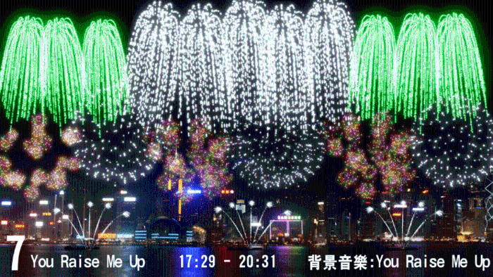 第七幕“You Raise Me Up ”。 第七幕“You Raise Me Up ”。