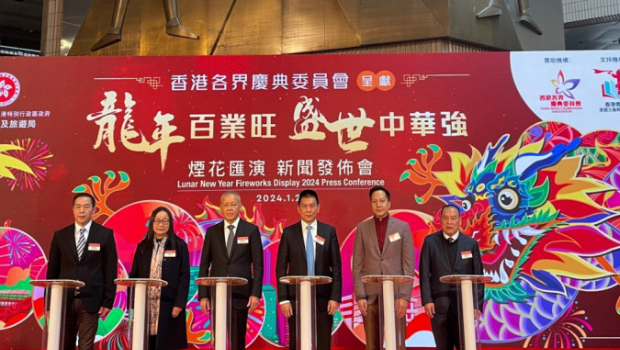 农历年初二烟花汇演由香港各界庆典委员会赞助，以“龙年百业旺　盛世中华强”为主题。