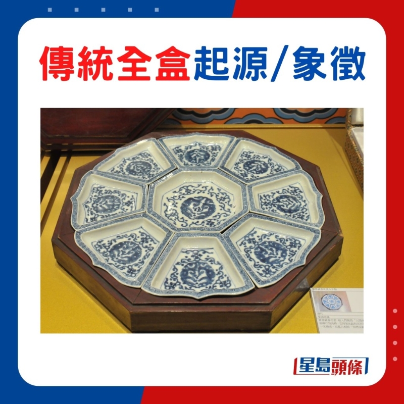 新年全盒重意头 宫廷九格全盒最高级 新年全盒重意头 宫廷九格全盒最高级