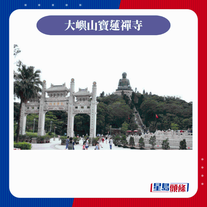 天坛大佛 天坛大佛