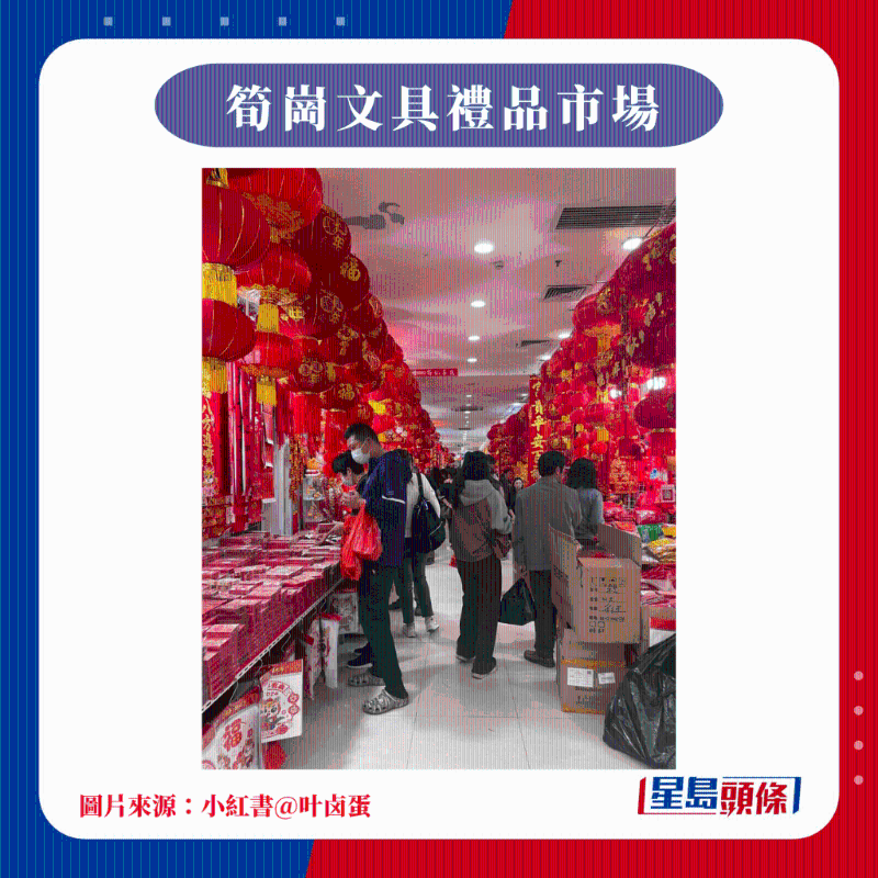 4.笋岗文具玩具礼品批发市场 4.笋岗文具玩具礼品批发市场