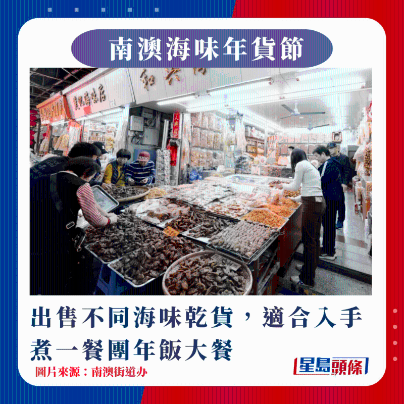 出售不同海味干货,适合入手煮一餐团年饭大餐 出售不同海味干货,适合入手煮一餐团年饭大餐