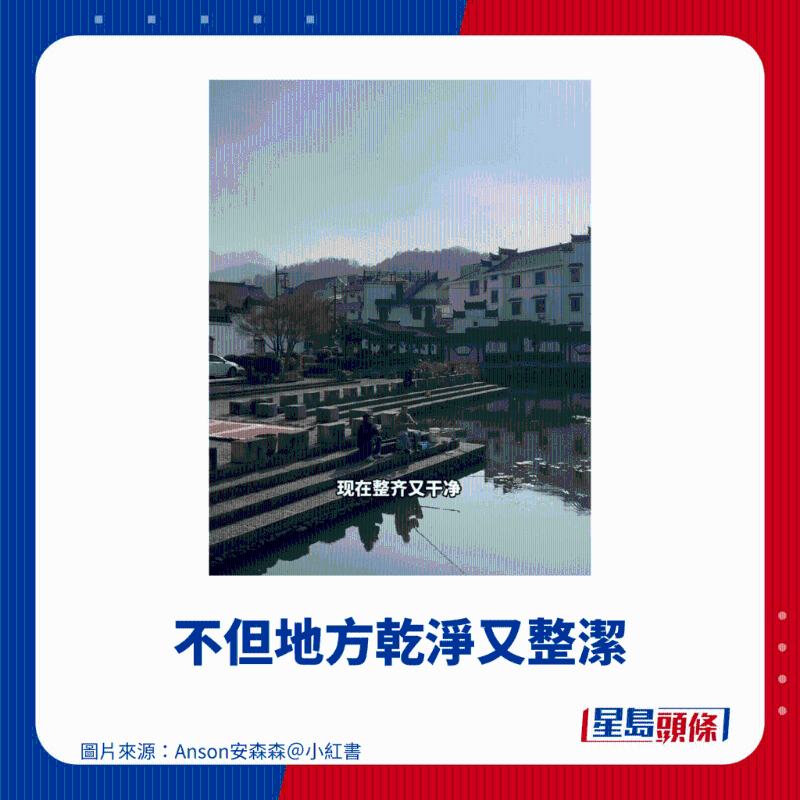 不但地方干净又整洁 不但地方干净又整洁