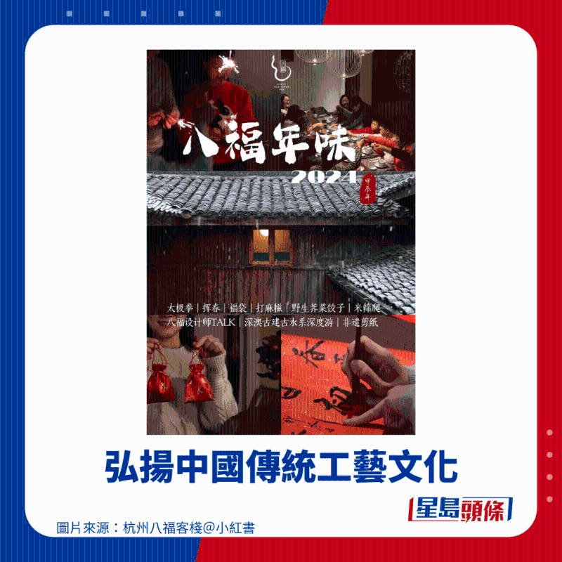 弘扬中国传统工艺文化 弘扬中国传统工艺文化