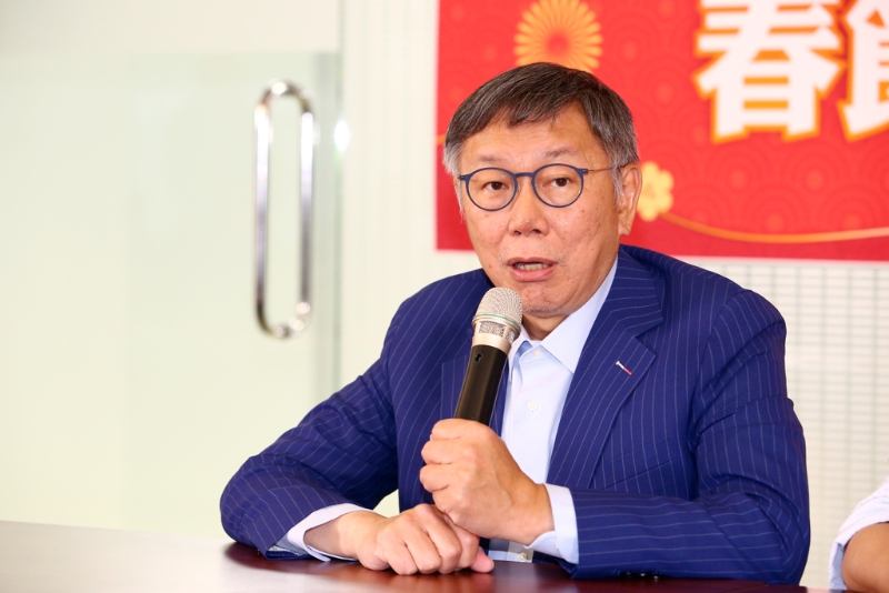 民众党主席柯文哲。 民众党主席柯文哲。