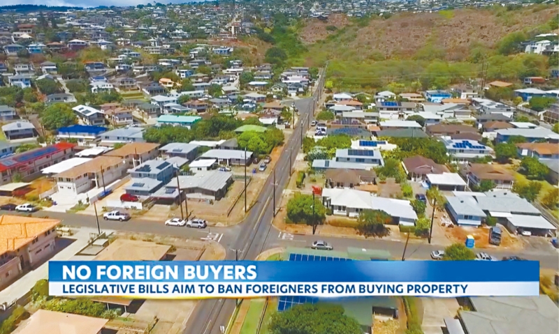 夏威夷房价在疫情期间飙升,有州参议员提案要求立法禁制外国公民购买土地,借此保障本地民众的权益。 电视截图 夏威夷房价在疫情期间飙升,有州参议员提案要求立法禁制外国公民购买土地,借此保障本地民众的权益。 电视截图