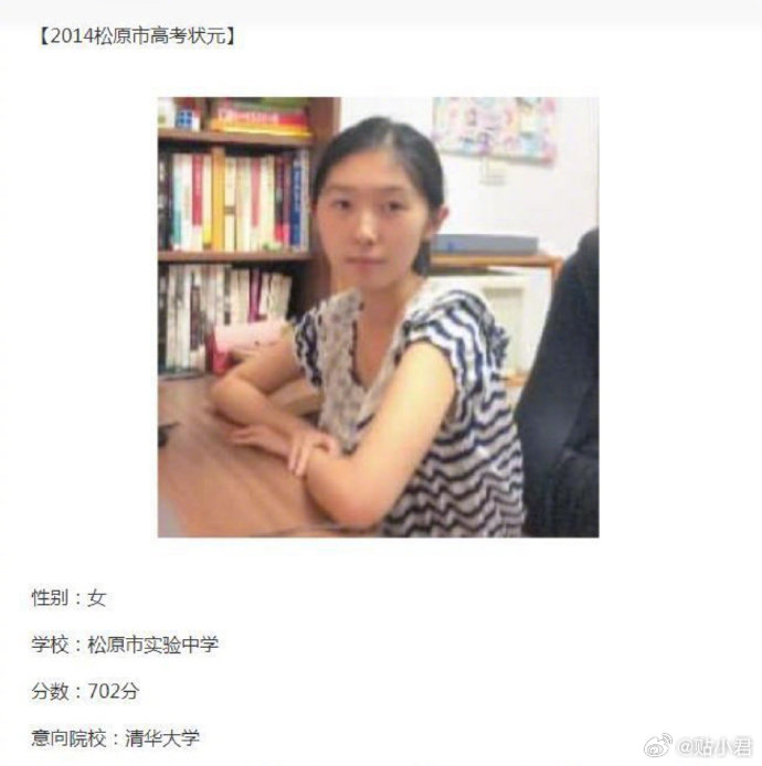 陈立人妻子 陈立人妻子