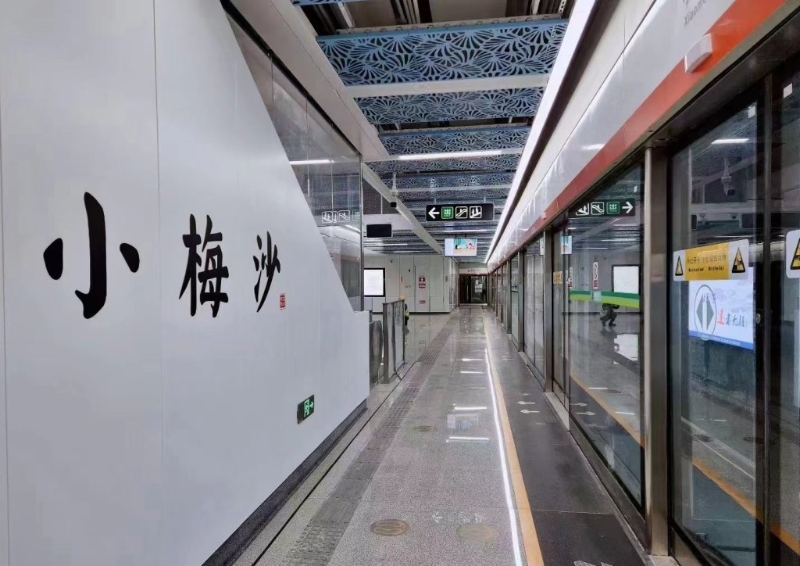 深圳地铁8号线二期开通
