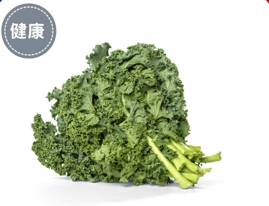 羽衣甘蓝 羽衣甘蓝