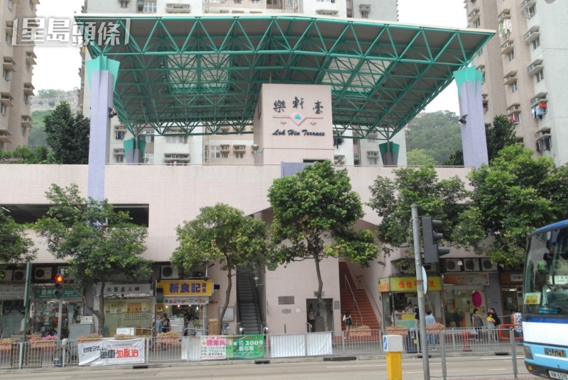 旧柴湾邨拆卸后,原有地皮位置建有多个屋苑,包括乐轩台。 旧柴湾邨拆卸后,原有地皮位置建有多个屋苑,包括乐轩台。