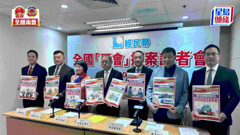 经民联召开记者会介绍该党今年全国两会的建议和提案。 经民联召开记者会介绍该党今年全国两会的建议和提案。