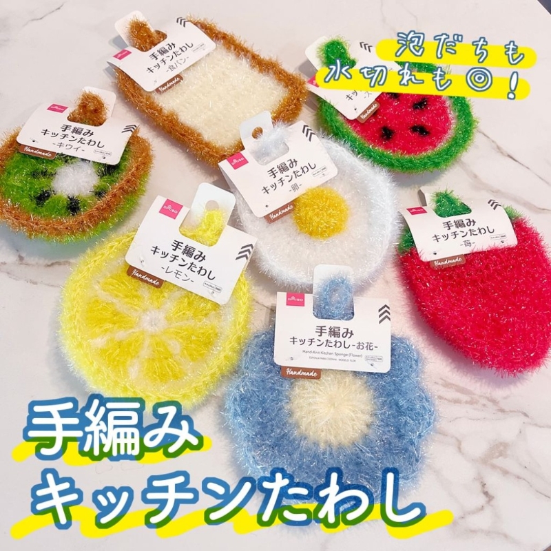 DAISO货品价廉物美。 (DAISO@IG) DAISO货品价廉物美。 (DAISO@IG)