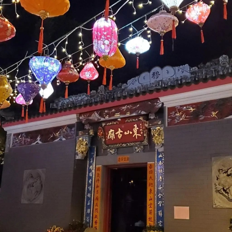 元朗东山古庙庙会 元朗东山古庙庙会