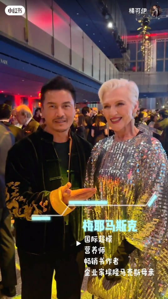 介绍她是美国电动汽车巨头特斯拉CEO马斯克的母亲之外,还有很多身份。 介绍她是美国电动汽车巨头特斯拉CEO马斯克的母亲之外,还有很多身份。