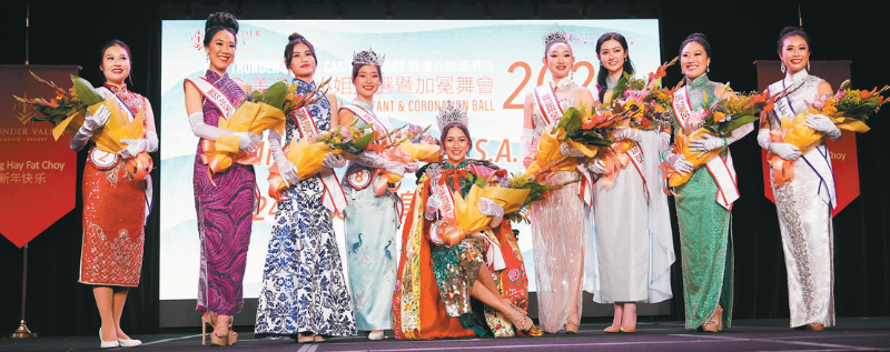 2024年全美华埠小姐得奖佳丽，图中央为冠军黄美华（Tara Wong-Nash）。