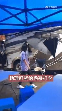 原本由助手为杨幂打伞。