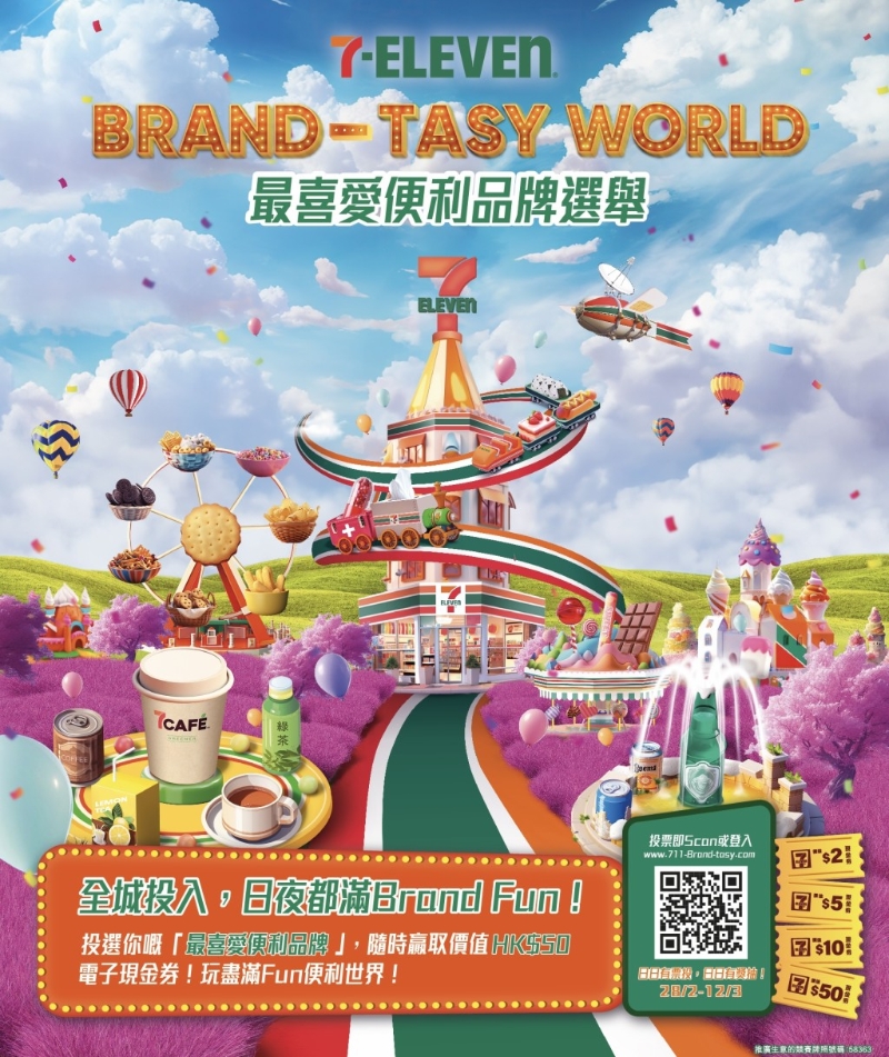 选举即玩即奖 选举即玩即奖