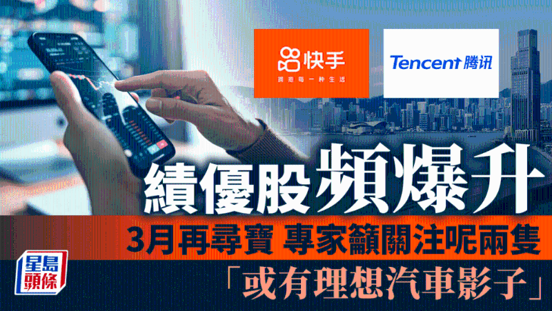 绩优股频爆升 绩优股频爆升