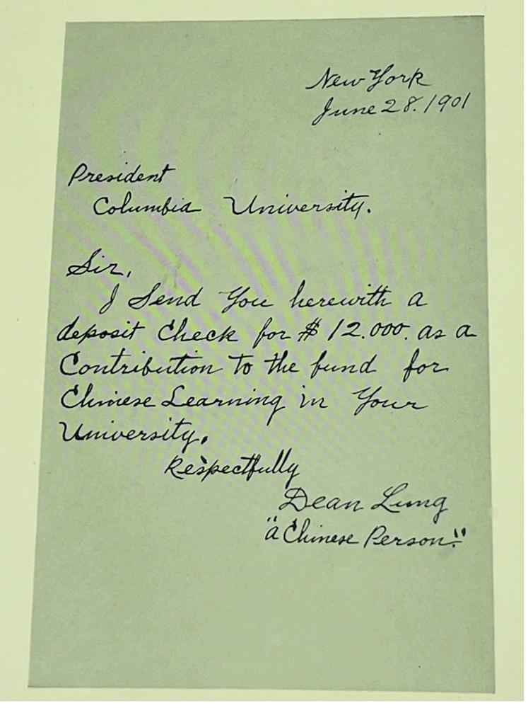 当年“Dean Lung”写给哥大的信。