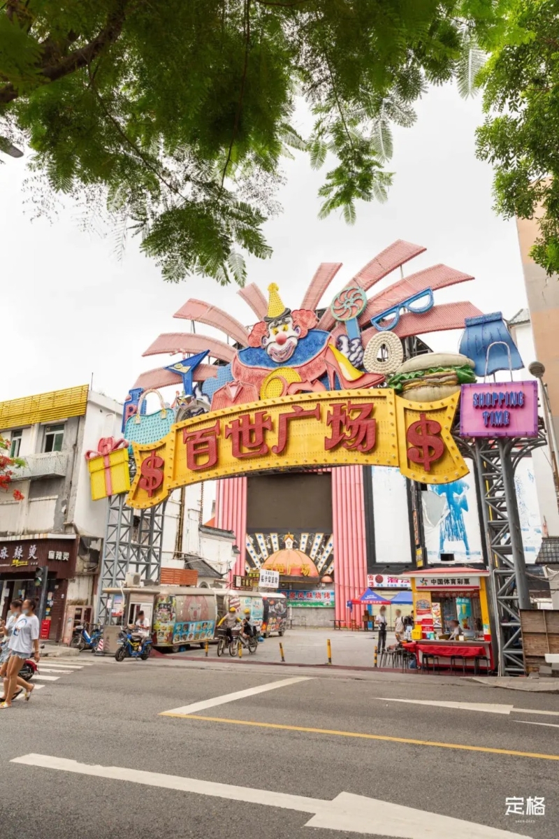 美式乐园大门 美式乐园大门