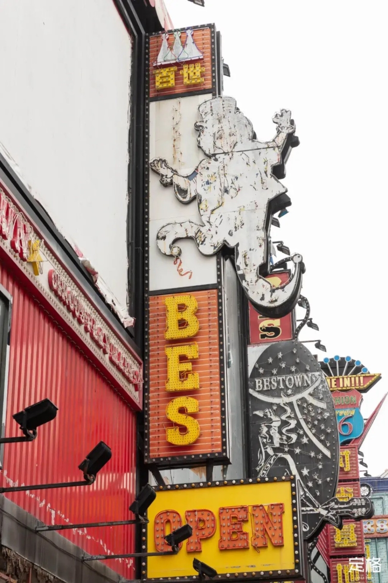 怀旧复古风招牌 怀旧复古风招牌