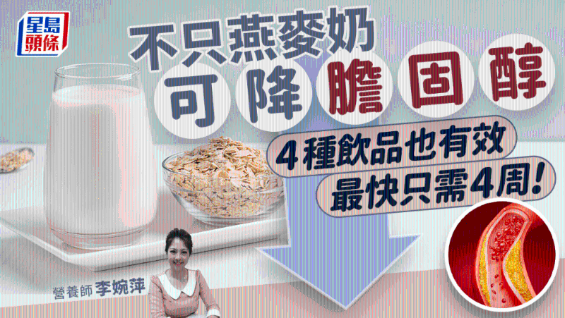 营养师推介5大天然饮品