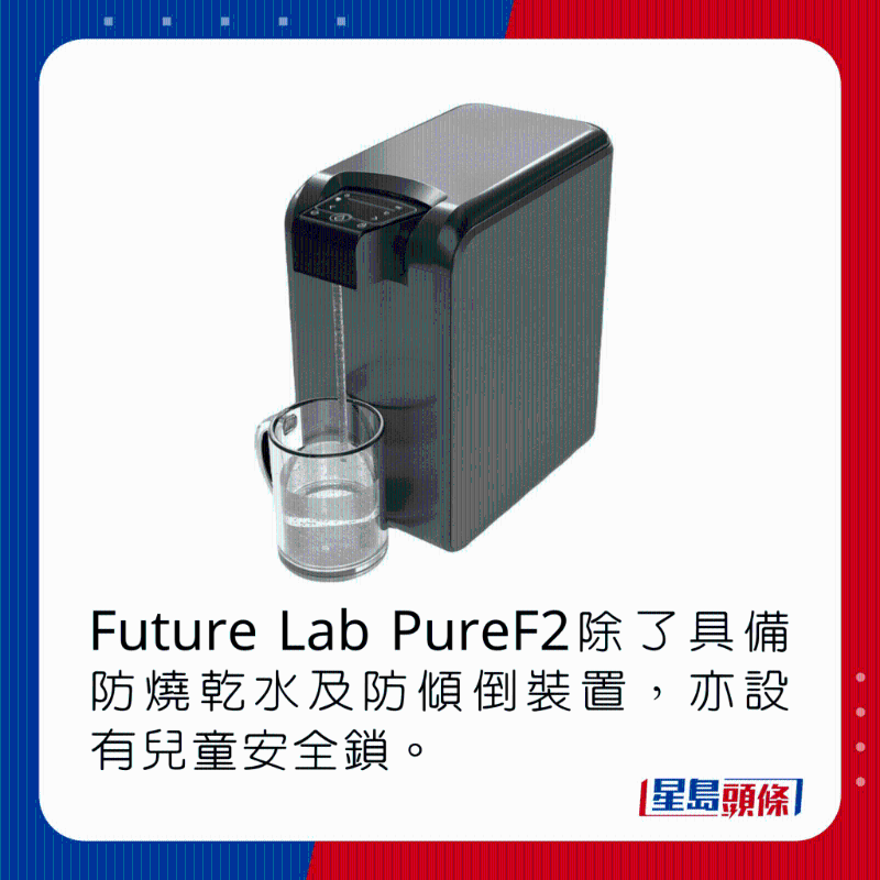 Future Lab PureF2