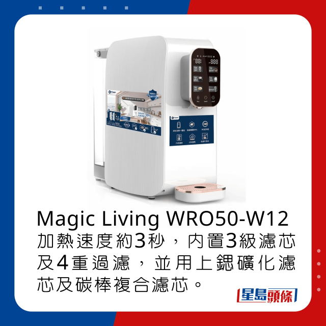 Magic Living WRO50-W12