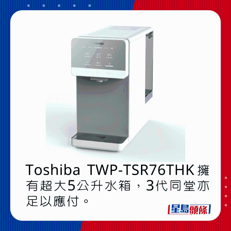Toshiba TWP-TSR76THK