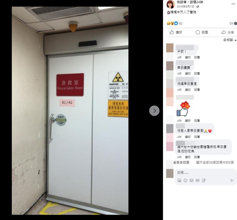 张国荣“初恋女友”养大自闭症儿子1 张国荣“初恋女友”养大自闭症儿子1