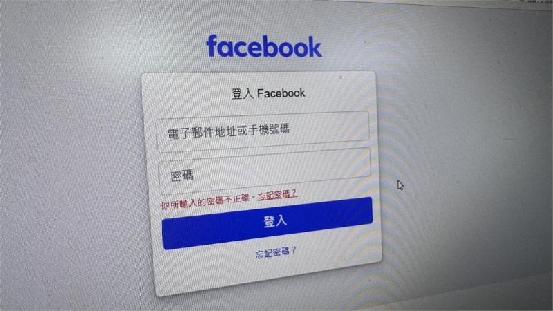 Facebook IG全球死机逾2小时 Facebook IG全球死机逾2小时