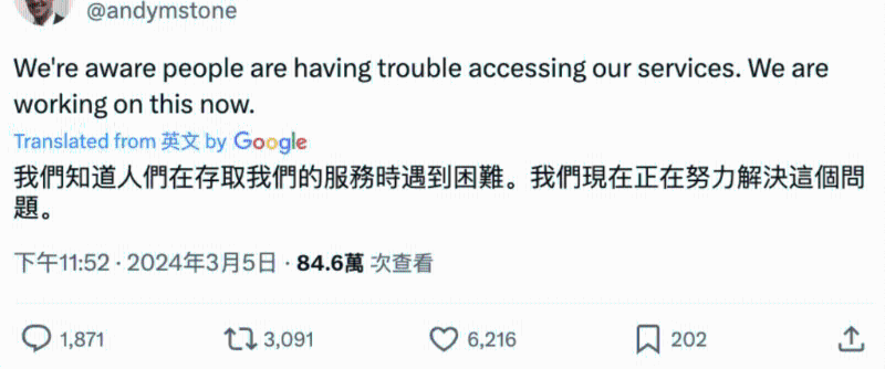 Meta发言人在社交平台X发文 Meta发言人在社交平台X发文