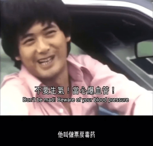 李修贤曝与周润发陈年轶事！3