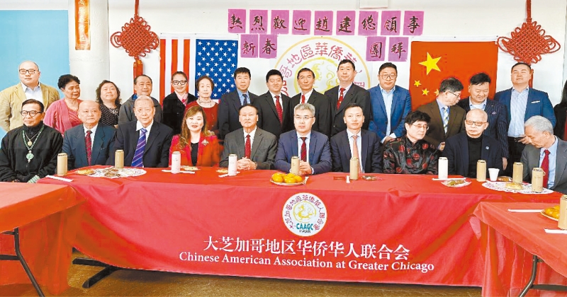 芝加哥总领馆送祝福 芝加哥总领馆送祝福