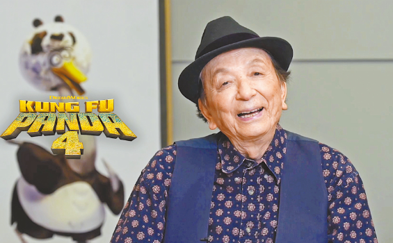 访《功夫熊猫4》幕后华裔团队，资深配音演员吴汉章陈露潭林家珍畅谈旧事趣事 - 星岛环球网