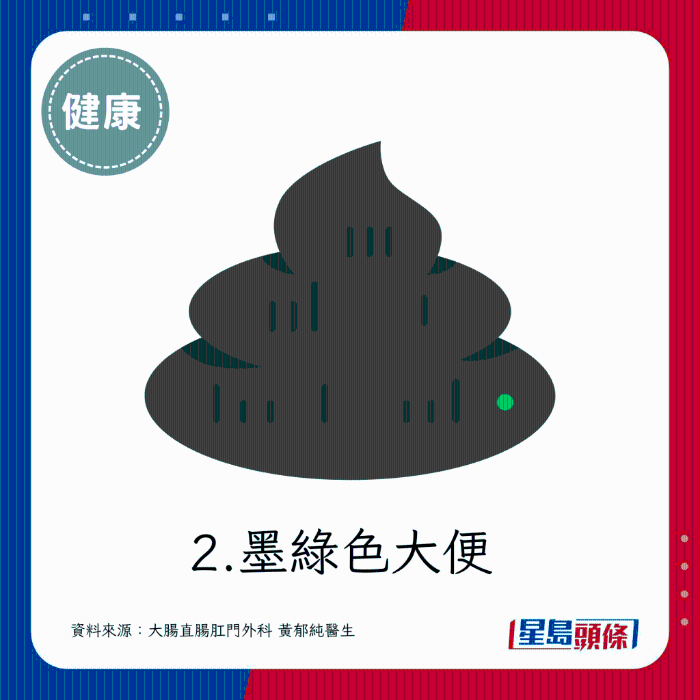墨绿色