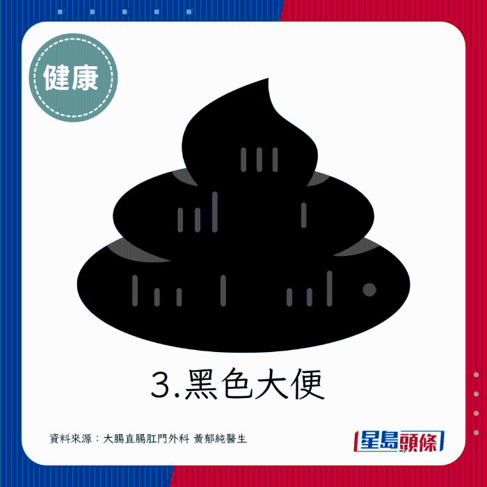 黑色