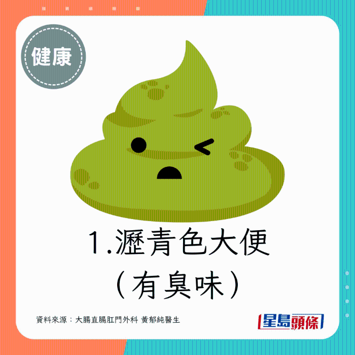 沥青色