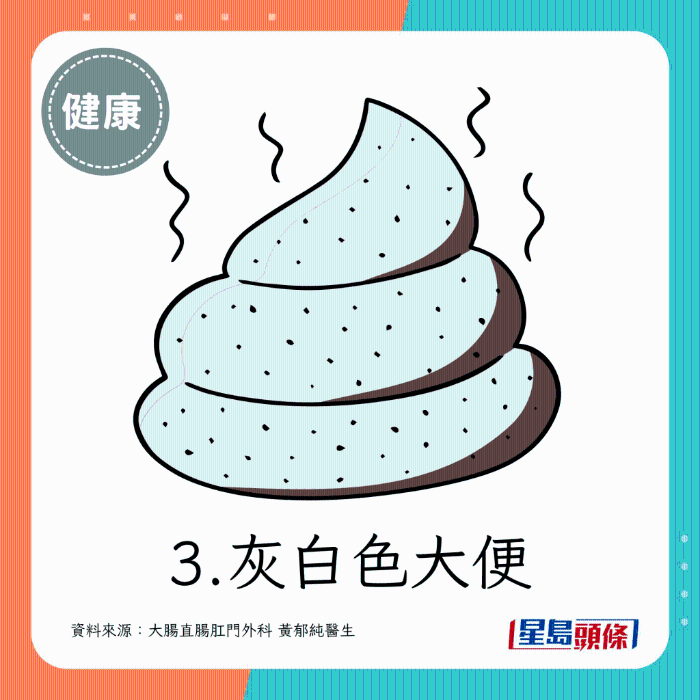 灰白色