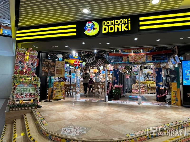 ４间分店都有药妆及家品清货区